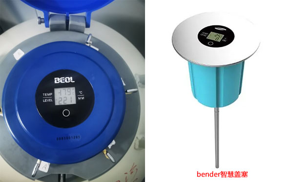 智慧瓶塞监测液位